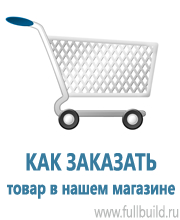Журналы для строителей в Кореновске купить