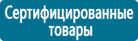 Дорожные знаки дополнительной информации в Кореновске