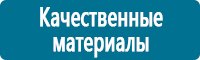 Журналы учёта по охране труда  купить в Кореновске