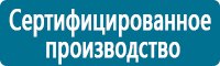 Журналы учёта по охране труда  в Кореновске купить Магазин Охраны Труда fullBUILD