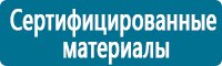 Журналы учёта по охране труда  в Кореновске купить Магазин Охраны Труда fullBUILD