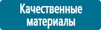 Журналы по электробезопасности в Кореновске купить