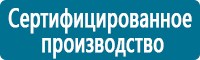 Журналы по электробезопасности в Кореновске купить Магазин Охраны Труда fullBUILD
